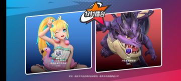 打打人机玛卡龙才能打出来的连招QwQ