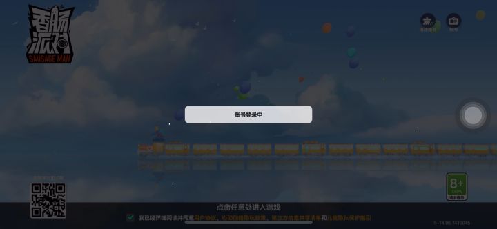 每个游戏都会有不足，但是老是这样真的让人很火大，请问你们真的有认真解决反馈过吗截图