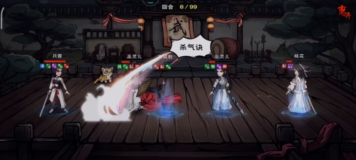 月蓉，我滴超人！残局滴神！截图