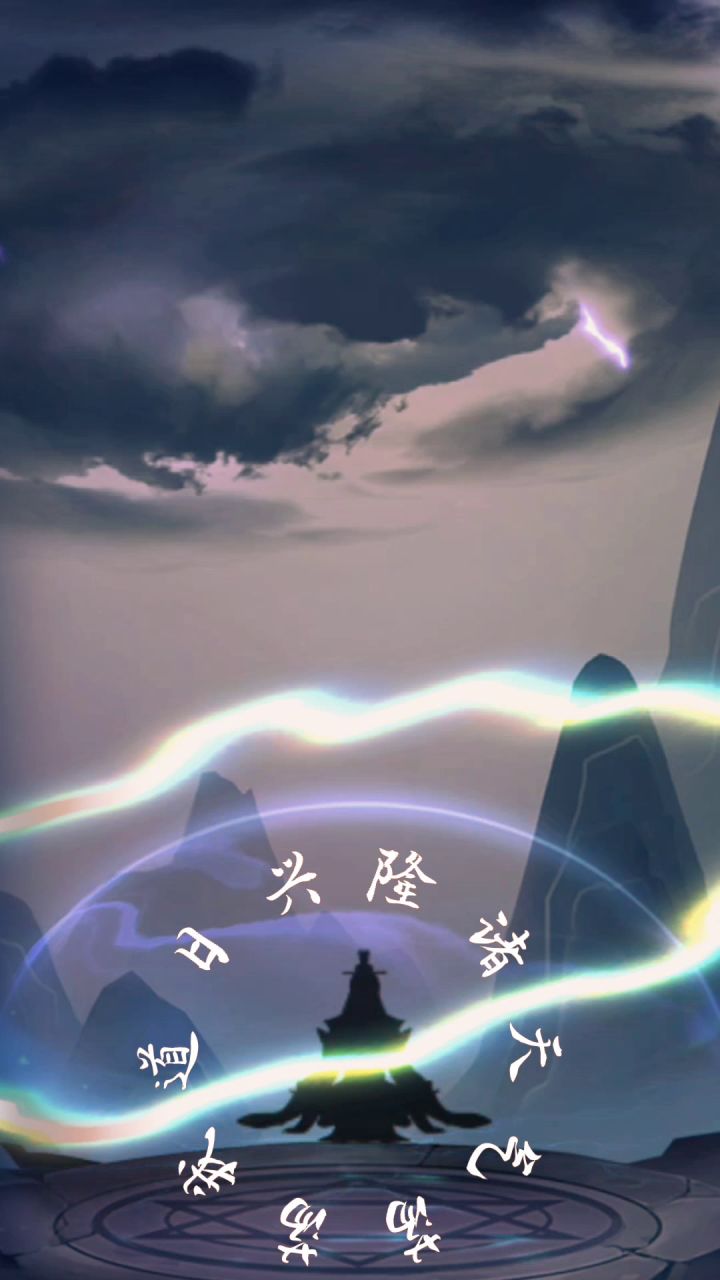 渡劫成功:诸天气荡荡,我道日兴隆截图
