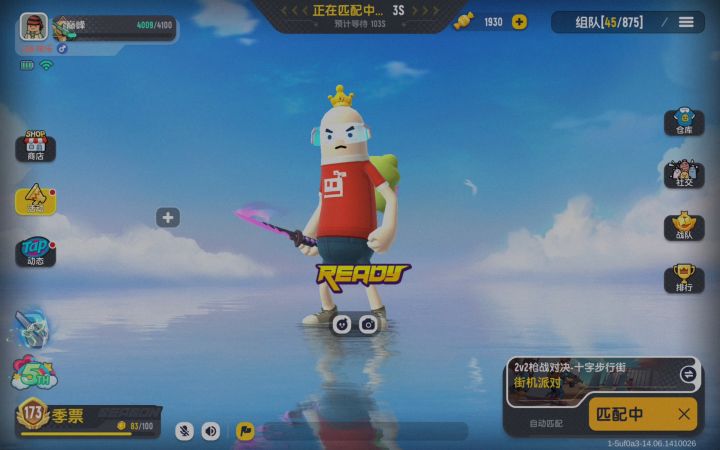 你们看到了吗截图