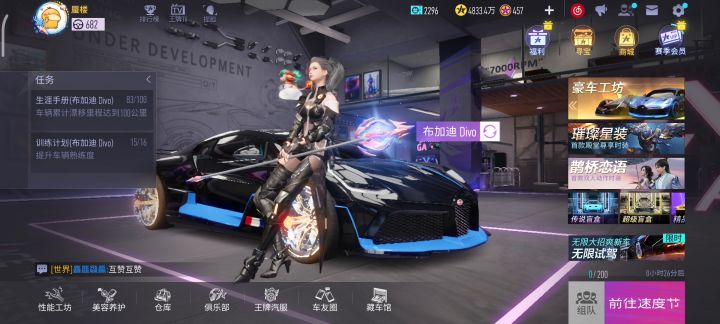 虽然抽了迪沃，但是还是想换杰哥截图