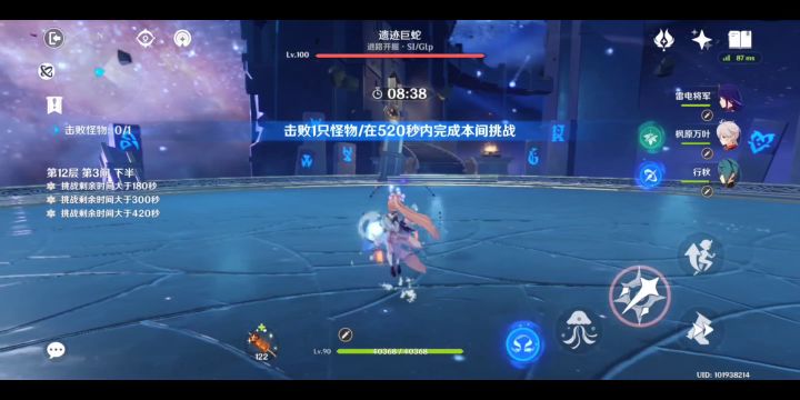 听说下版本要复刻心海截图