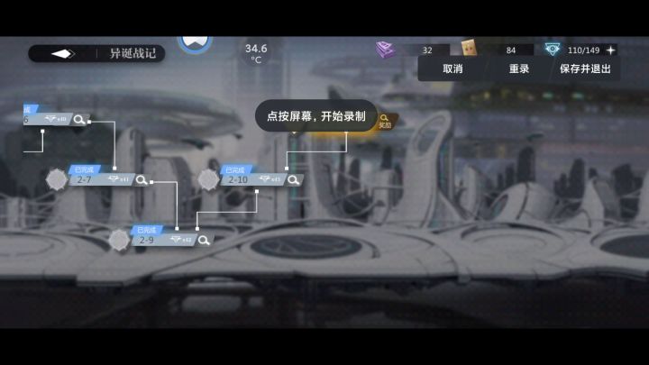 论萌新如何摸鱼过活动截图