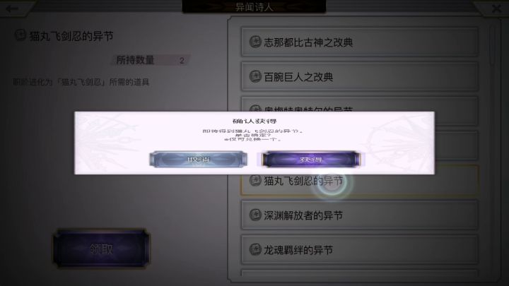 异节总算够了截图
