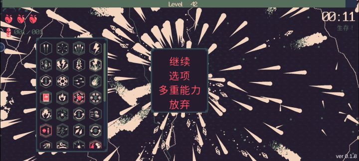 闪电+散射+双枪=无敌 比散弹枪+散射猛多了截图