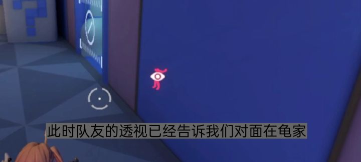 实战小技巧 用了必赢截图