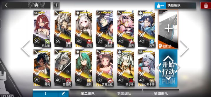 0-1低配攻略(42单核)截图