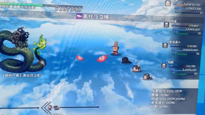 被活活刮死了截图