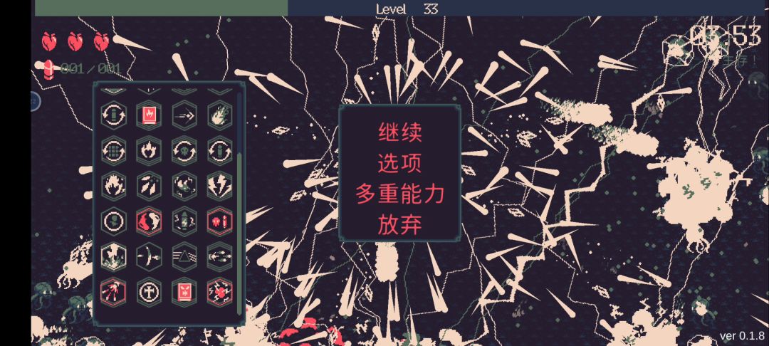 摆烂流——双枪元素花火截图