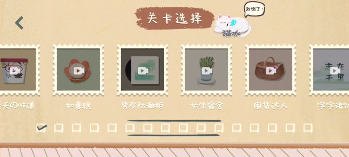 #暑假人集合##收纳物语#挑战两分钟收纳完截图