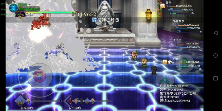 20层魔王打法,附视频,配装如下截图
