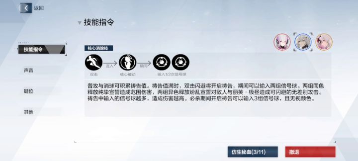 我是闭眼打的！(ಡωಡ)截图
