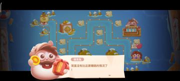 阿波尼克号35无道具刷