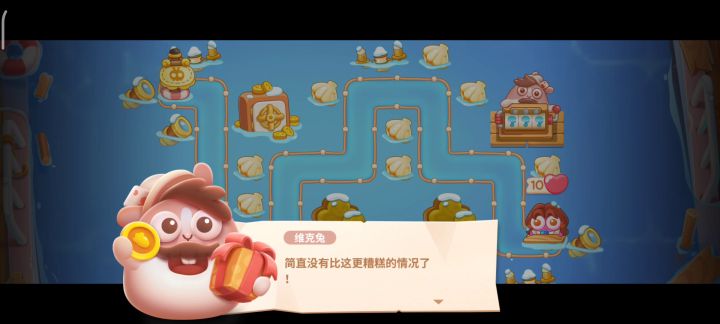 阿波尼克号35无道具刷截图