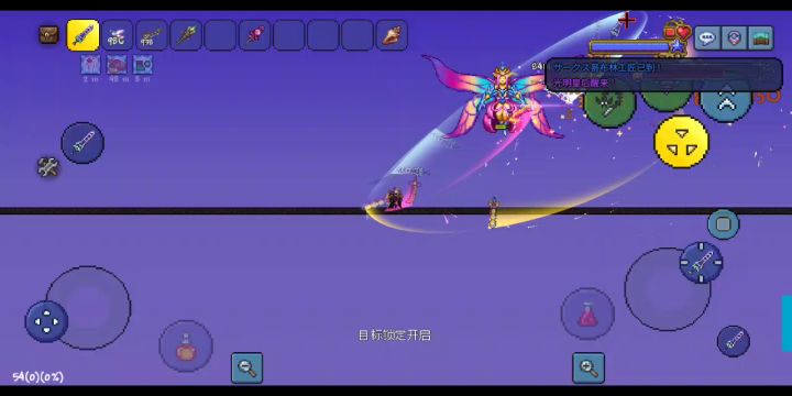 见过满天星大佬的教导后打败了白光截图