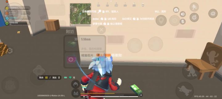 野区逃亡之路截图