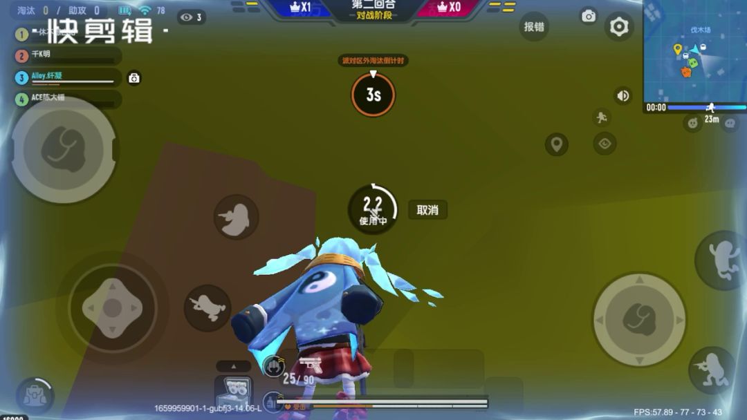 video-2866841