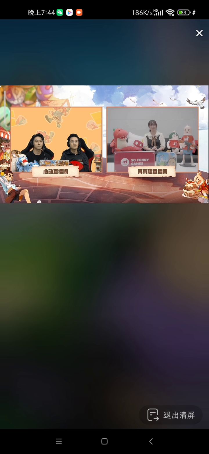 香肠可以踢足球了截图