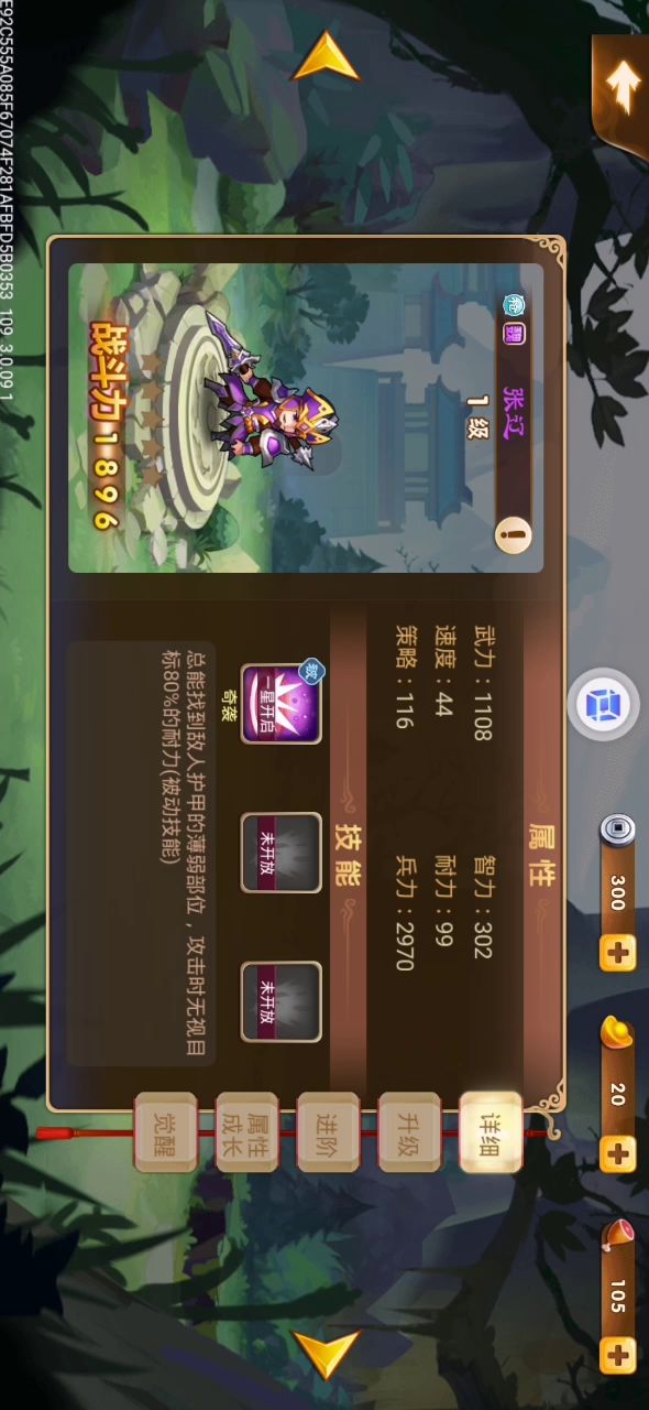 带你们缅怀一波曾经的画风   2.0截图