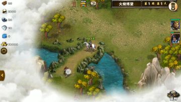 每日任务之火烧博望坡强盗头领