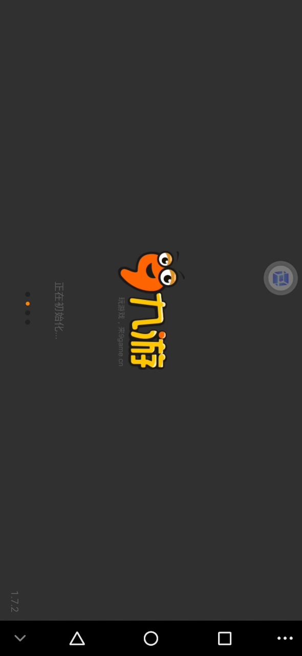 带你们缅怀一波曾经的画风 1.0截图