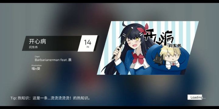 一如既往的菜截图
