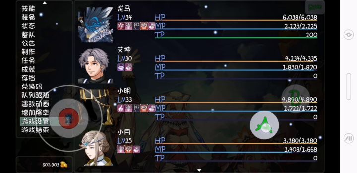 我看好像没有共享呼吸法的视频截图