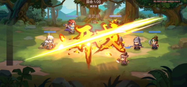 武士套力战演武场截图