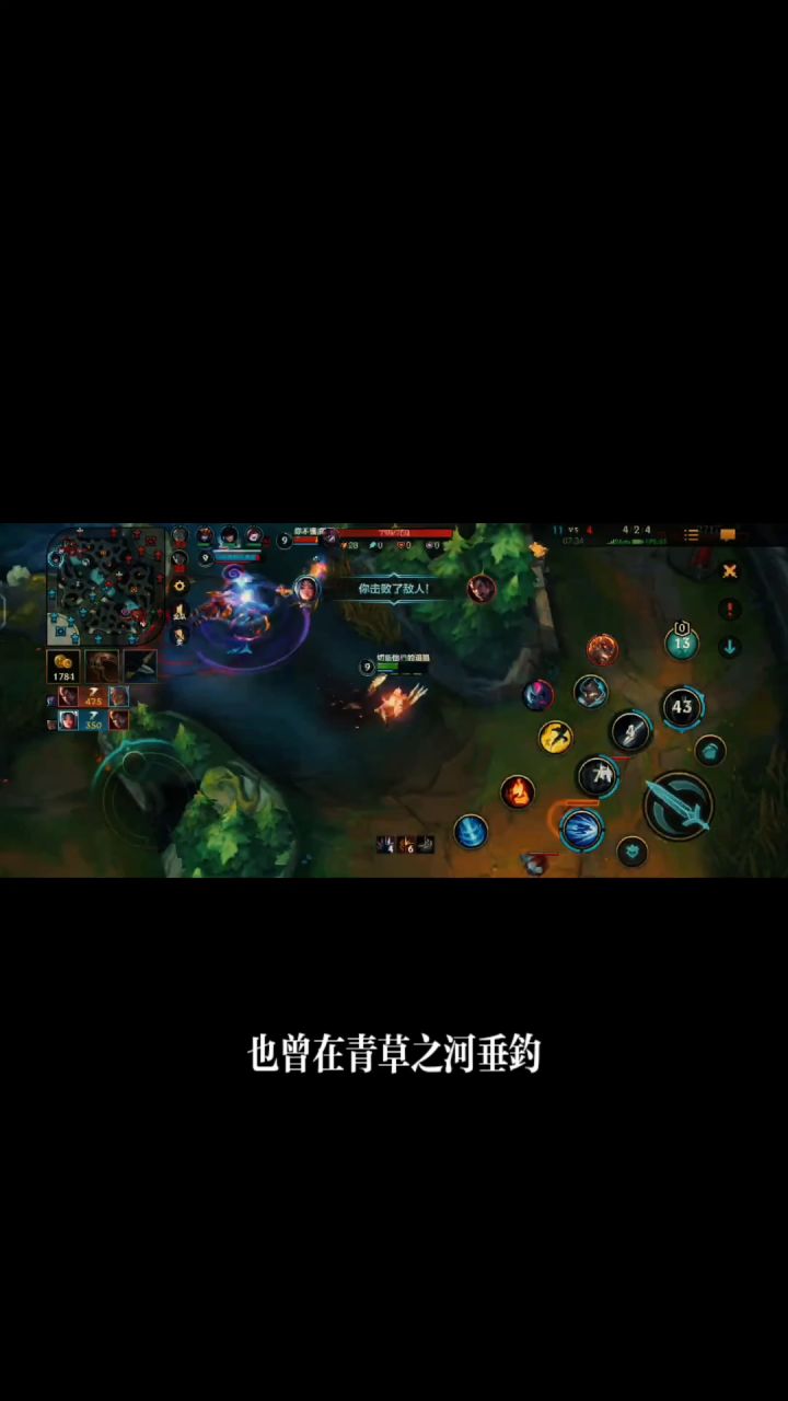 艾欧尼亚!昂扬不灭!截图