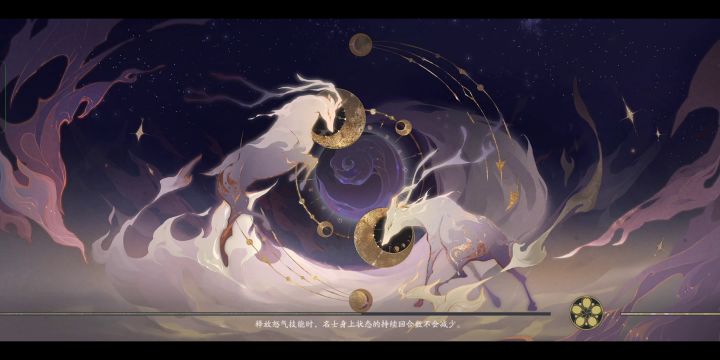 弋兰天＋仙鹤都无法战胜的伽华五保一变式截图