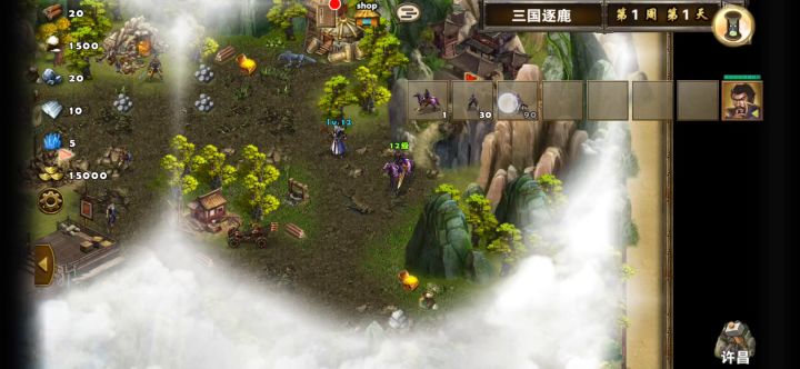 每日任务之一百条青龙（三国逐鹿）截图