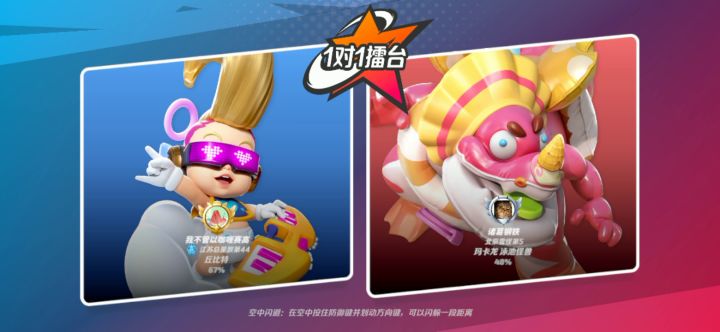 新晋屠龙勇士（伪）截图