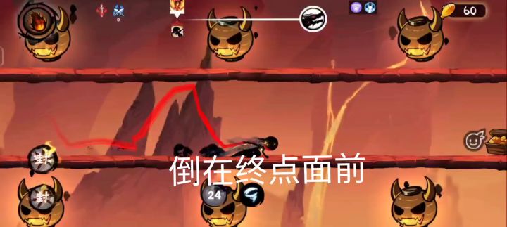 小黑武道会乙组混子截图