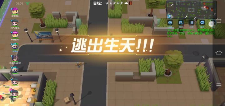 今天接着玩逃生截图