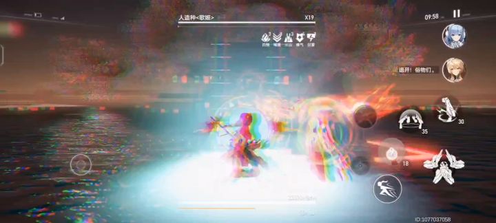 阿修罗玩家的无奈截图