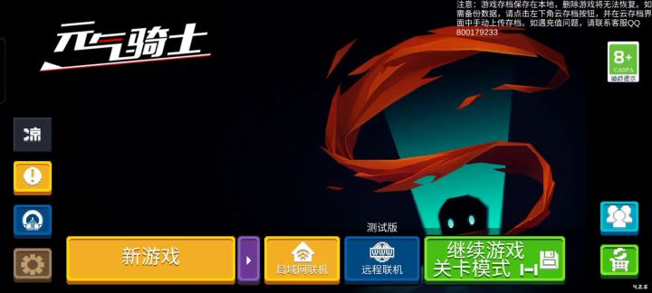 菜就是菜,别怪游戏难好吧截图