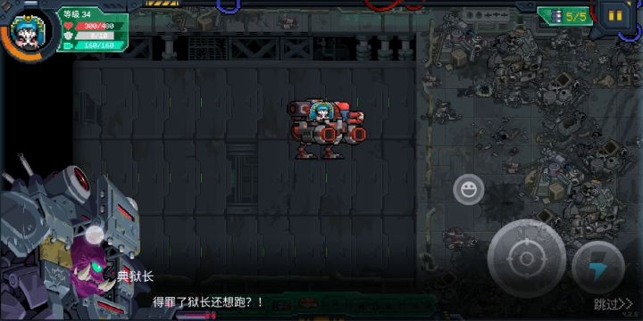 元气骑士新赛季速通截图