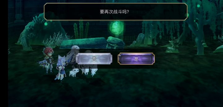 你怎么敢弱风?!!!(16妖 片车轮 玄龟)截图