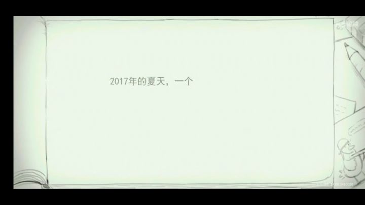 伍周年,我们来了截图