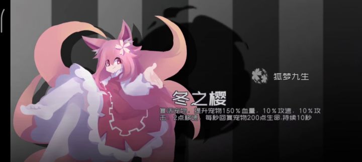 7⭐暮云蝎单人物h10 -10截图