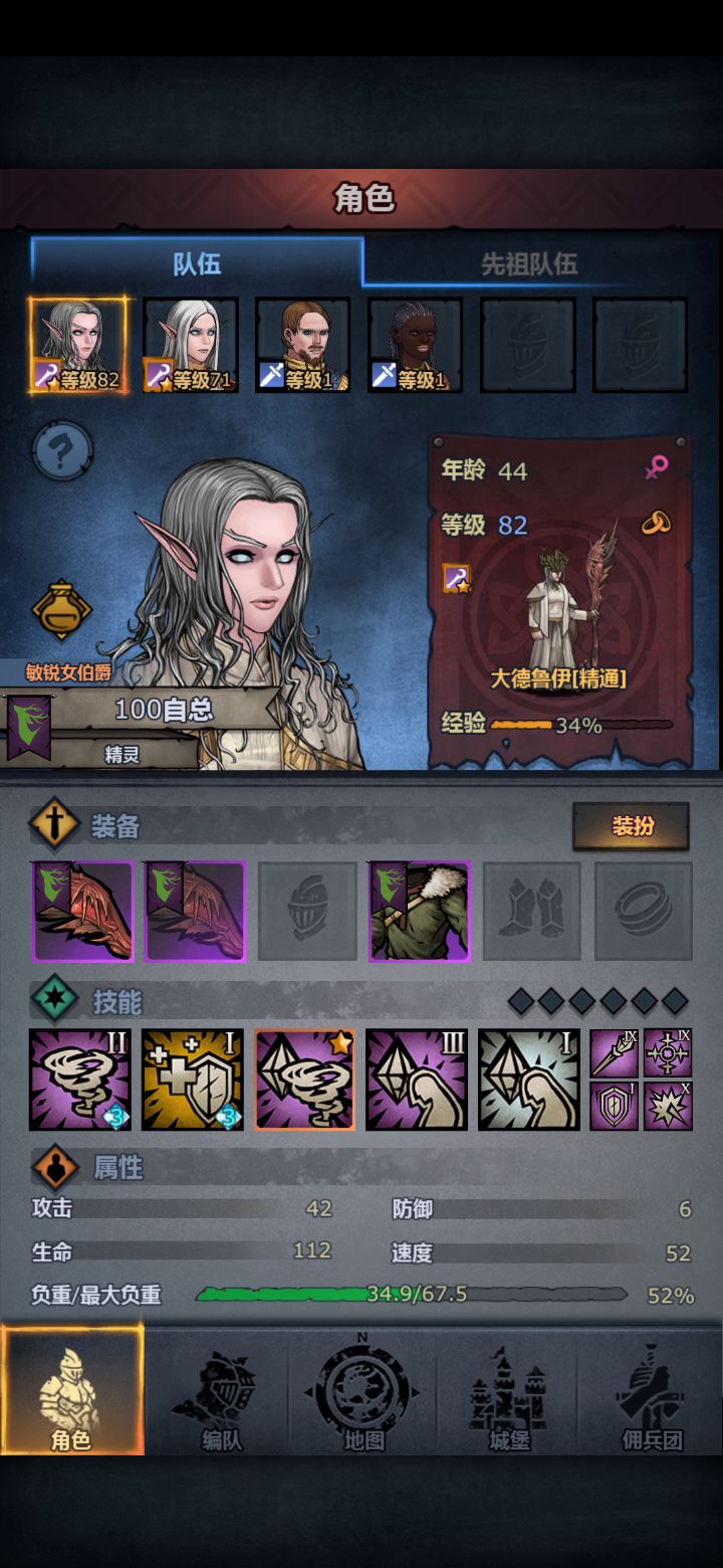 低配无神器熔岩魔灵截图
