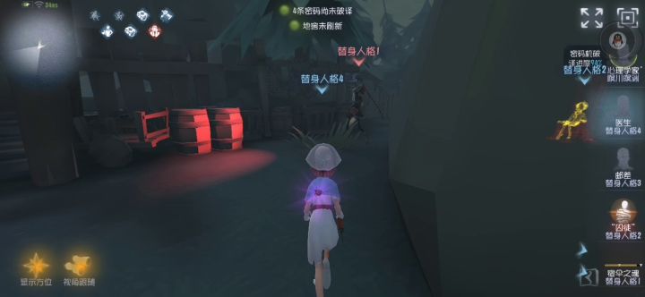 论人机医生如何卡进石头截图