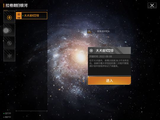 玩的第一天截图