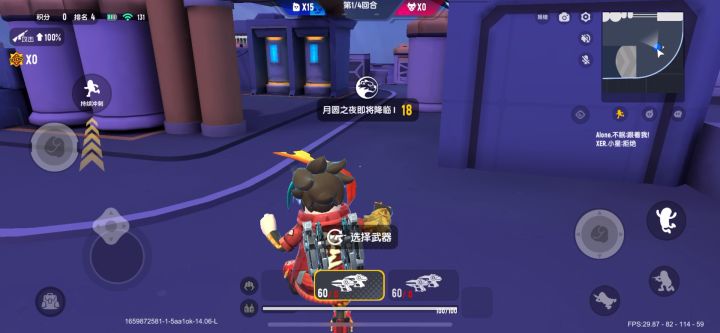 香肠派队5周年快乐！截图