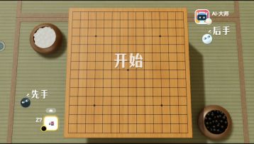 1分29秒先手大师速通（有禁手）