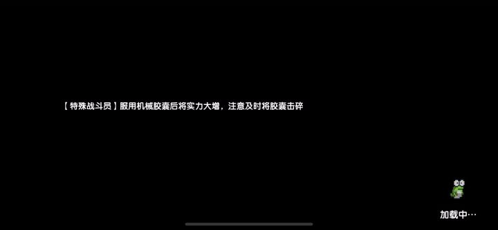 当初脑子进水做了个锤牧截图