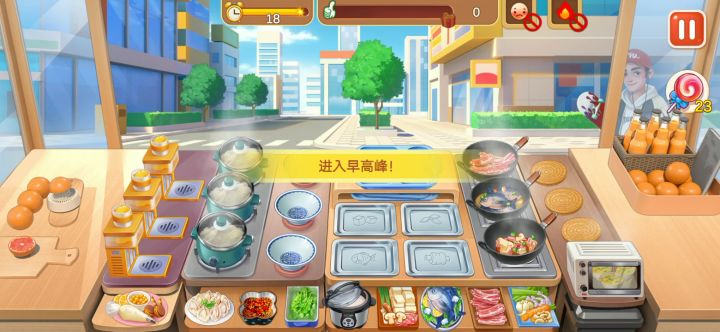 炒菜店挑战赛40截图