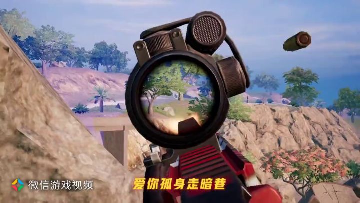 孤勇者这BGM还是好听的截图