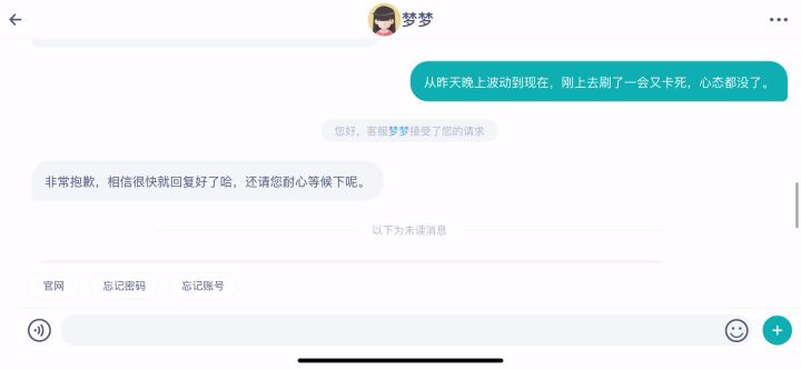 心太都炸了,还要祝我游戏愉快!我谢谢你截图